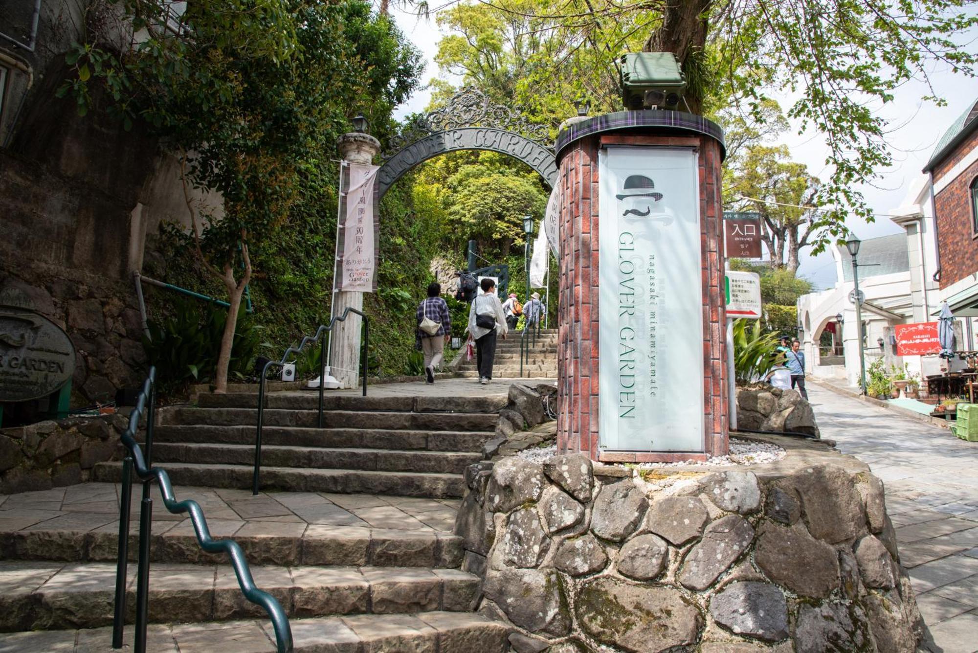 Setre Glover's House Nagasaki Eksteriør bilde