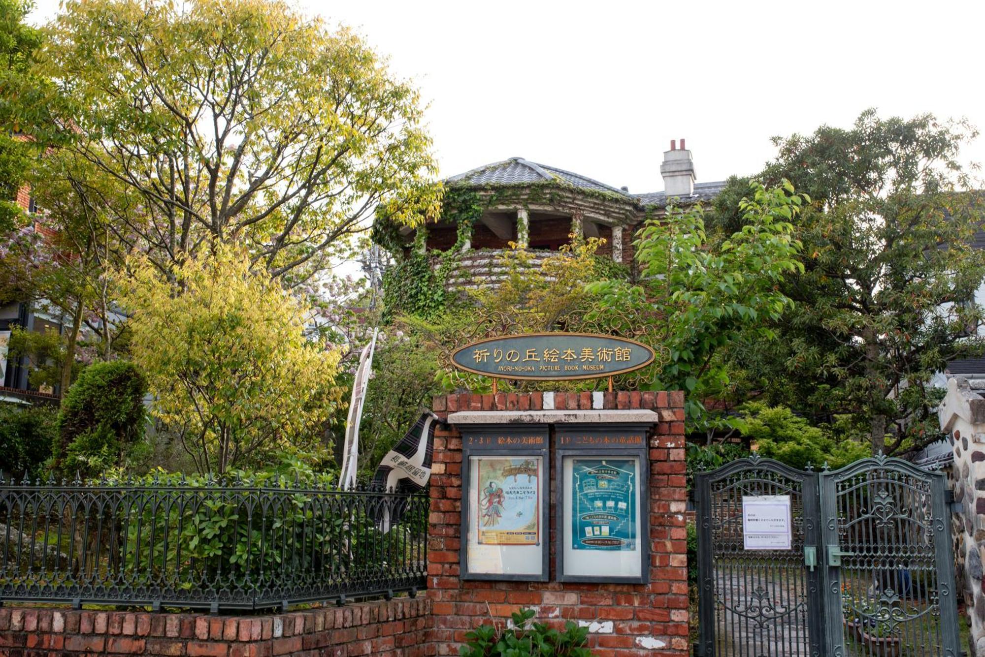 Setre Glover's House Nagasaki Eksteriør bilde